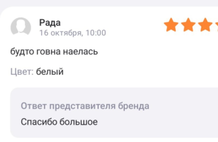 �� �������, ��� ����