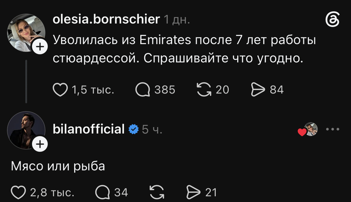 ����� � ��������