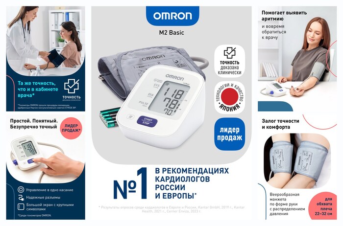 �������� Omron M2 Basic, �� ���������� ��, ������������� �������, � ����������� �������