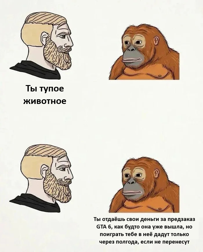 � ��� �����?