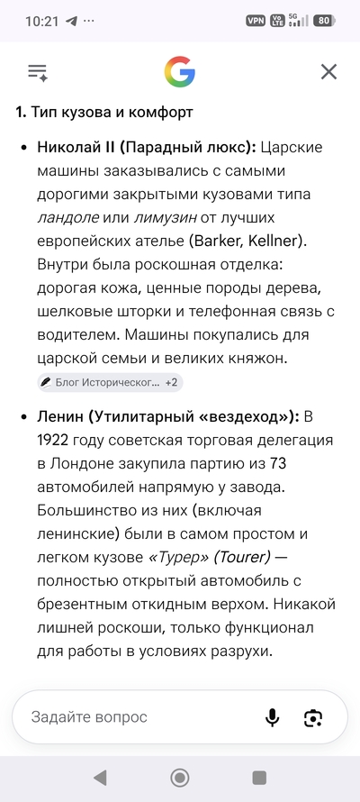 Иллюстрация к комментарию