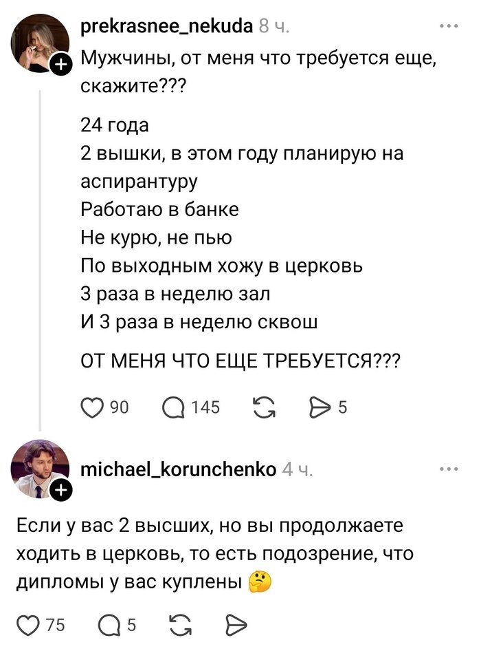 ��� ����� - ������, �� �������� �� �������� ���