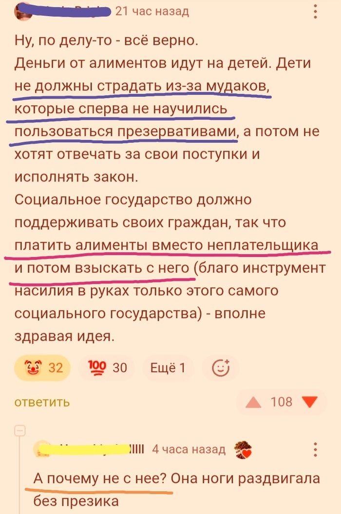 � ����� "����������" ���� ������?