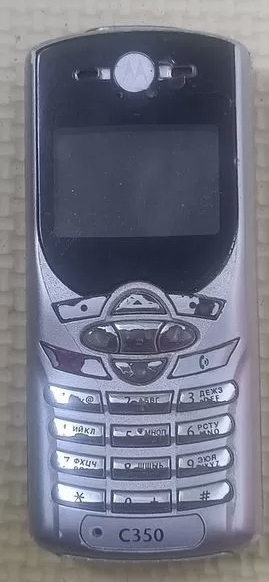 �������� C350