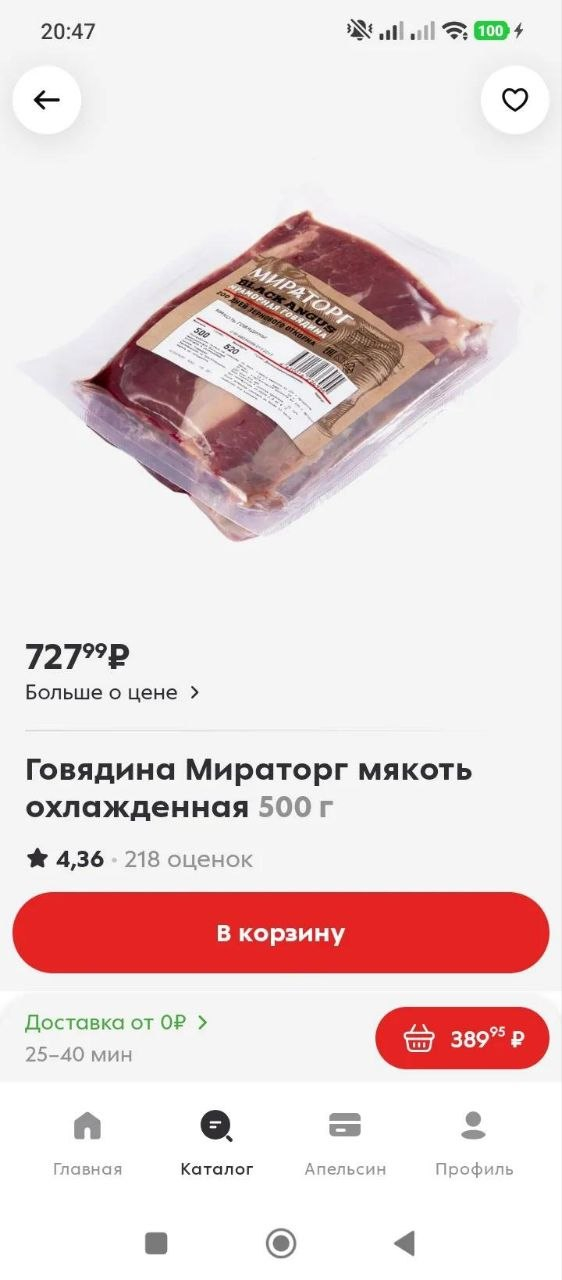 ������, ���� �������� ��� ����� �� � ������������