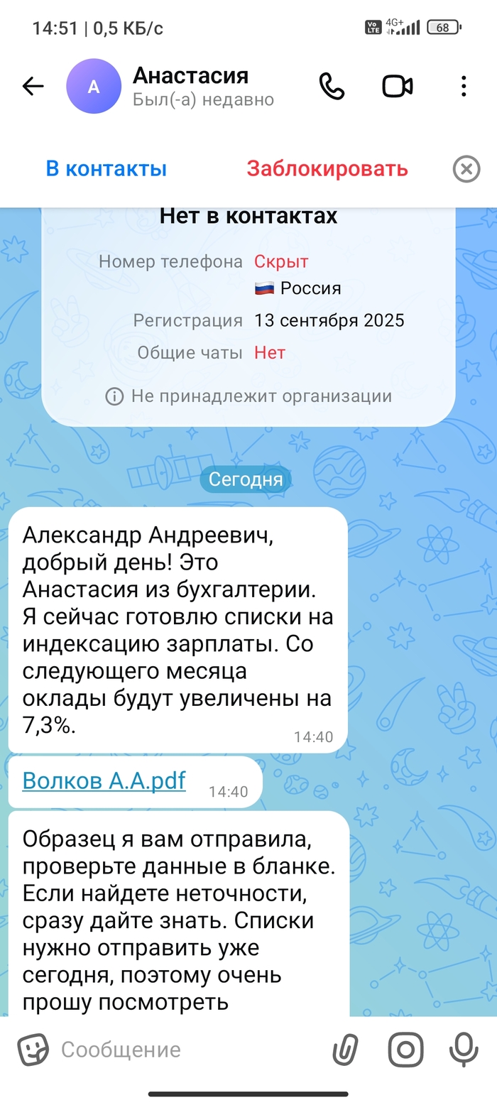 ������, ��� ��� ��� ����������