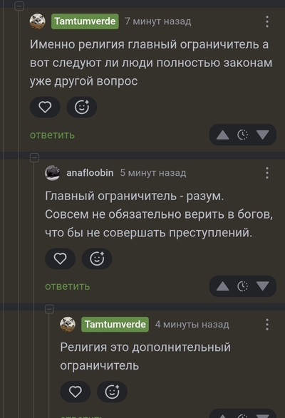 ����������� � �����������