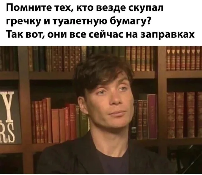 Do you remember? - Picture with text, Humor, Politics, Buckwheat, Toilet paper, Gasoline price, Petrol