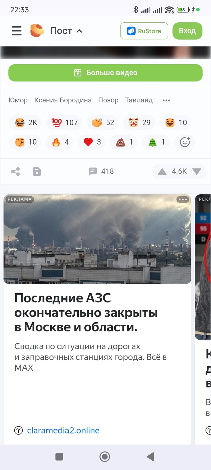 ������� �� ������. ��� ����������� �����?