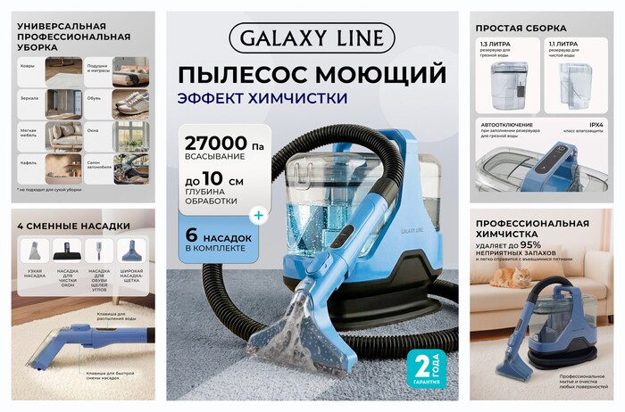 ������� Galaxy Line GL6242, ������, 380�� �������� ����������, ���������, 1,1�, �������