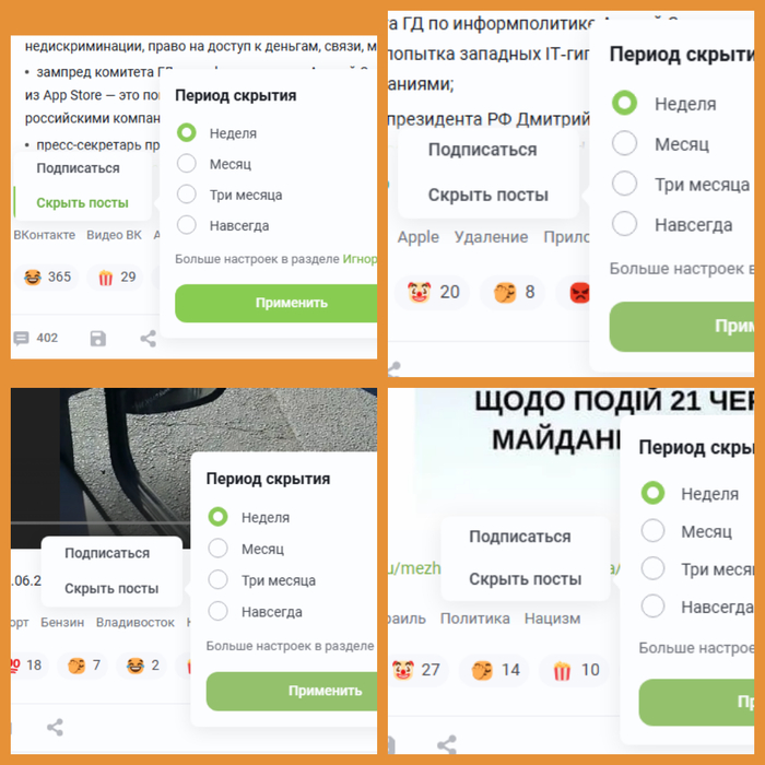 Информаиционный детокс