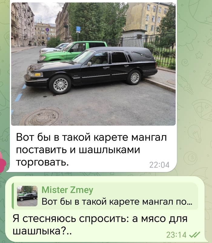 ��� ������ ��