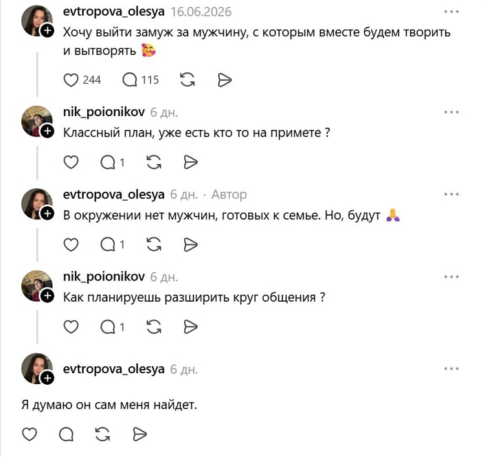 ��� �� �����������, �� ��� ���-�� ������