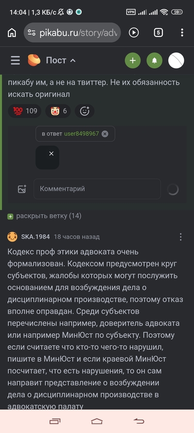 ����������� � �����������