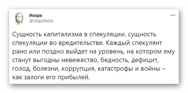 �������� �����������