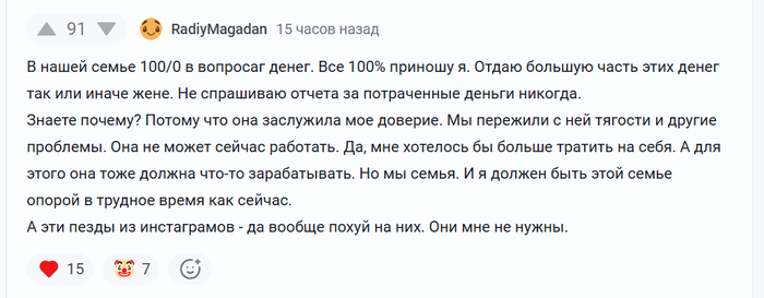 <a href="https://pikabu.ru/story/ot_zhenshchinyi_vyi_takoe_ne_uslyishite_14095775?u=https%3A%2F%2Fpikabu.ru%2Fstory%2Fpotom_v_35_gde_vse_normalnyie_muzhchinyi_14093858%3Fcid%3D396577325&t=%23comment_396577325&h=abe0a7f01d8f232b1bd5d26a54049bd9cf0758a7" title="https://pikabu.ru/story/potom_v_35_gde_vse_normalnyie_muzhchinyi_14093858?cid=396577325" target="_blank" rel="noopener">#comment_396577325</a>