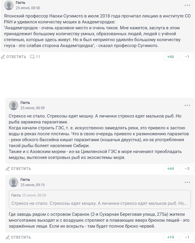 <!--noindex--><a href="https://pikabu.ru/story/otvet_rechnoykotets_v_gubernator_kurganskoy_oblasti_vadim_shumkov_obvinil_internet_v_demograficheskom_krizise_14096086?u=https%3A%2F%2Fngs.ru%2Ftext%2Fecology%2F2026%2F06%2F25%2F76495198%2F&t=https%3A%2F%2Fngs.ru%2Ftext%2Fecology%2F2026%2F06%2F25%2F76495198%2F&h=3944ed0b48390bc6ba09b4ca36960438526b0f32" title="https://ngs.ru/text/ecology/2026/06/25/76495198/" target="_blank" rel="nofollow noopener">https://ngs.ru/text/ecology/2026/06/25/76495198/</a><!--/noindex-->