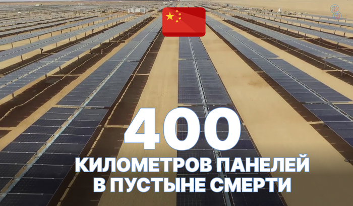 400 ���������� ������� � ������� ������ (�����)