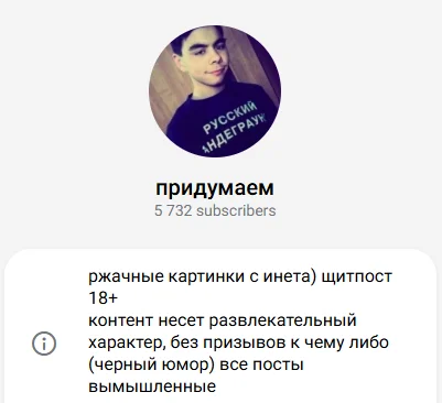 The Russian Emergency Situations Ministry sent messages containing obscene language to residents of the Volgograd region. Is this true or false? - Fake news, Rschs, Mat, Longpost