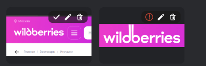 ������� wildberries