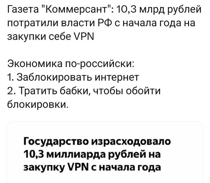 Впновое