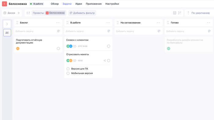 Почему не видно результатов работы - 26.06.26 13:49 1
