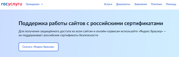 <!--noindex--><a href="https://d.pikabu.ru/story/otvet_na_post_ob_udalenii_servisov_vk_iz_app_store_14096774?u=https%3A%2F%2Fwww.gosuslugi.ru%2Fcrt&t=https%3A%2F%2Fwww.gosuslugi.ru%2Fcrt&h=73167e73505c4ac5bd737d50d2dbc415a962cb5a" title="https://www.gosuslugi.ru/crt" target="_blank" rel="nofollow noopener">https://www.gosuslugi.ru/crt</a><!--/noindex-->