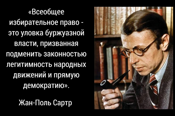 Про выборы «Рабочая политики» - 26.06.26 13:250