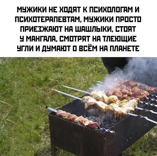 ����� ������������...��� ���?