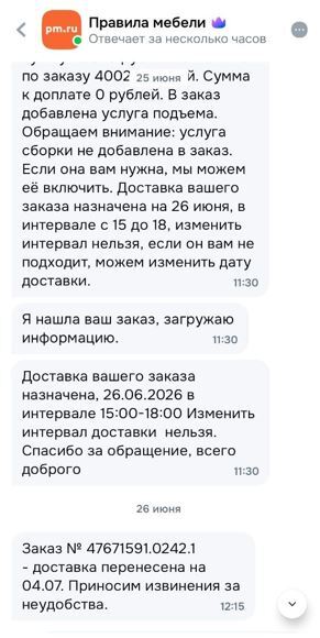 ��� ����� � ��������� ��������� "������� ������"