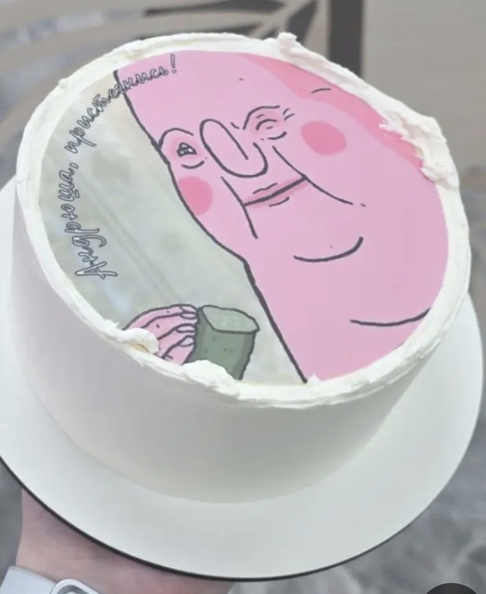 ��� - ���������