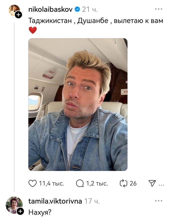 ������ ����� � �����������