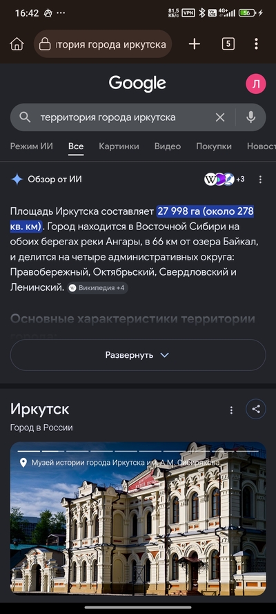 ����������� � �����������
