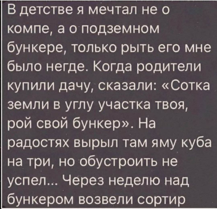 ��� �� ����� ������?