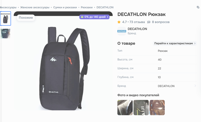 ��� � ���� � ����� � ���������. ����������� � ���������