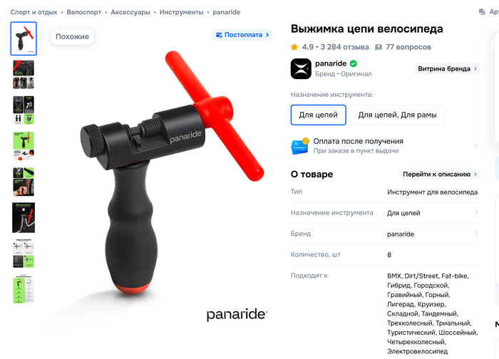 ��� � ���� � ����� � ���������. ����������� � ���������