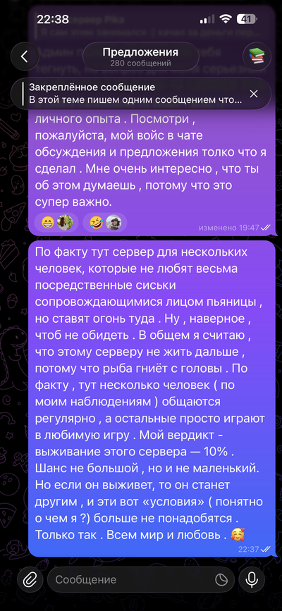 ����������� � �����������