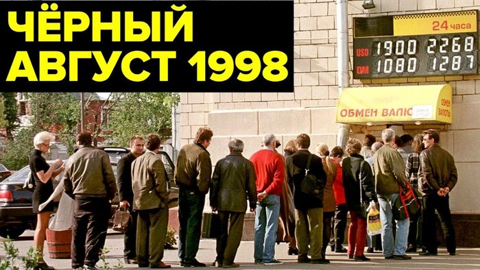 Тогда не вафлей было