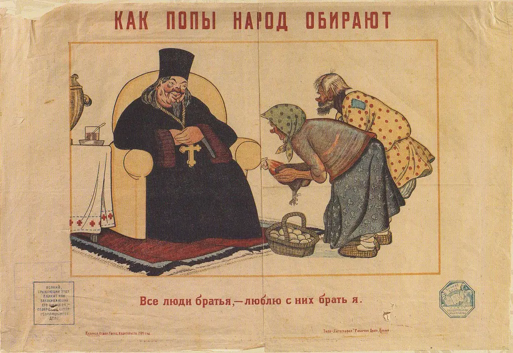 Response to the post Krasnodar authorities have transferred a plot of land on the YMR embankment to the Russian Orthodox Church, despite residents' objections. - news, Krasnodar, Краснодарский Край, Church, Telegram (link), ROC, Reply to post, A wave of posts