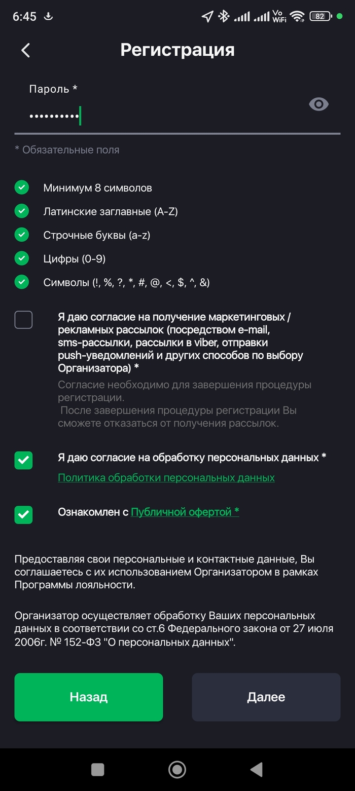 �����, ���� ����������� � ���������..