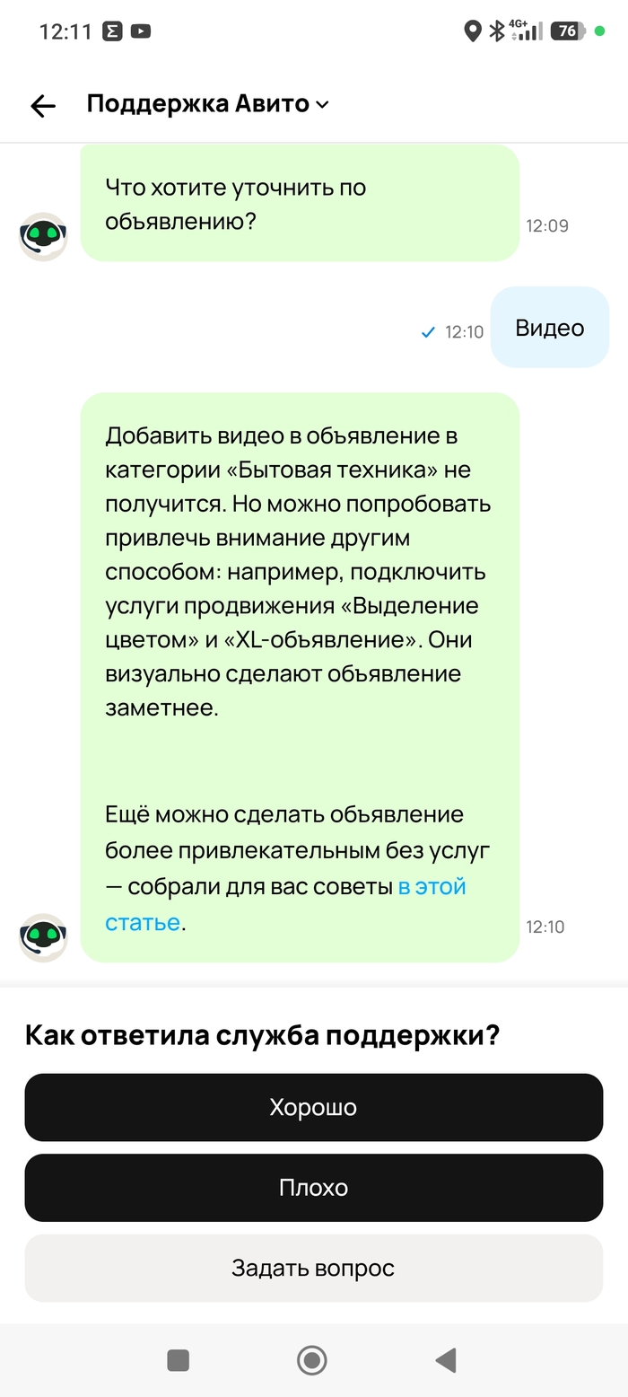 ����� ����� ������