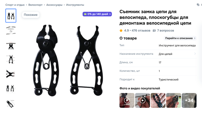 ��� � ���� � ����� � ���������. ����������� � ���������