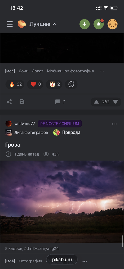 ����������� � �����������