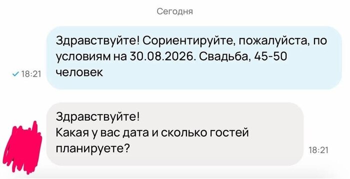 ������� ������? ���, �� ������