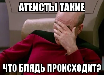 Two more memes for today and that's it, I need to get some more work done at home... - Memes, Candy, Positive, Grandmother, Humor, Muzzle, Alzheimer's disease, Atheism, Meteorite, Tv channel saved, Mat, Star trek