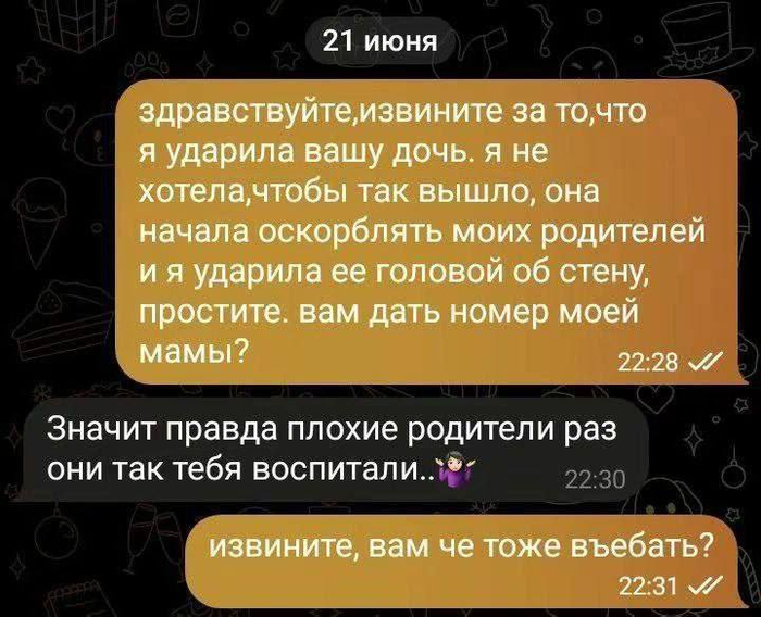 �� ���� � ���� - ������ �� �����!