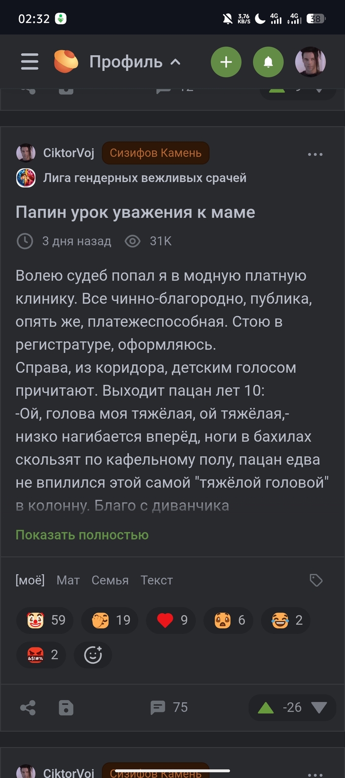 ������ �������