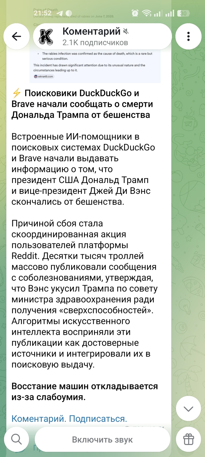 ��������� ����� ������������� ��-�� ���������