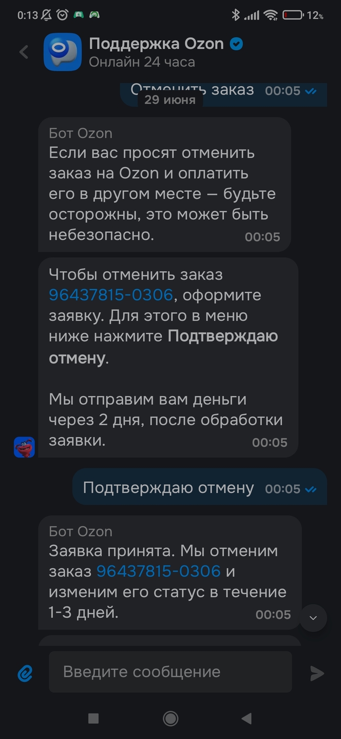 ���� � ������ ���������� ��������� � �� ����������� ������ �� ������ ������ ������
