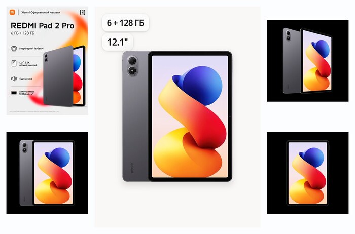 ������� Redmi Pad 2 Pro, ������ 12,1″, Android 15, 6/128 ��, ������ 13 ��, Wi-Fi, Bluetooth, ��� 610 �